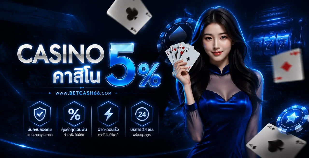 แจ็กพอตสล็อตออนไลน์ของเศรษฐีสล็อต99