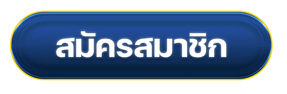 ทางเข้าเว็บไซต์เศรษฐีสล็อต99 อย่างเป็นทางการ