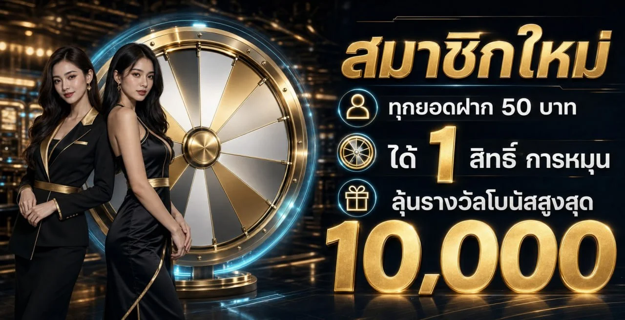 เศรษฐีสล็อต99 (SRETTHI99) สล็อตเว็บตรง