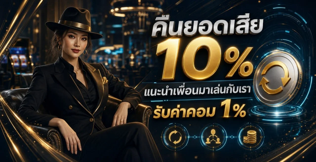 เศรษฐีสล็อต99 (SRETTHI99) สล็อตเว็บตรง